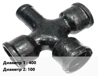 Крест чугунный 400 *100 КР